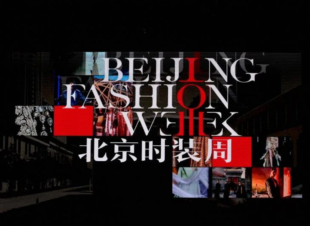 PATCUS stråler sterkt på moteuken i Beijing