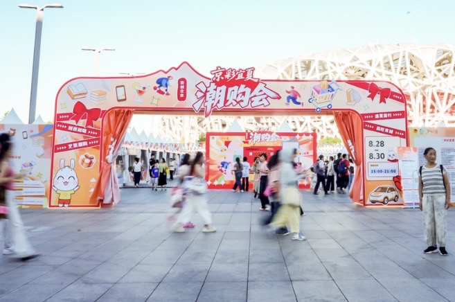 PATCUS-regnstøvler avduket på Youth Innovation Beijing Shopping Fair